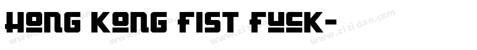 Hong Kong Fist Fuck字体转换